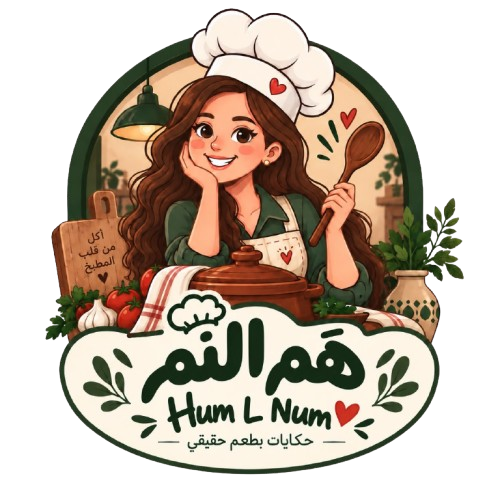 هَم النَّم